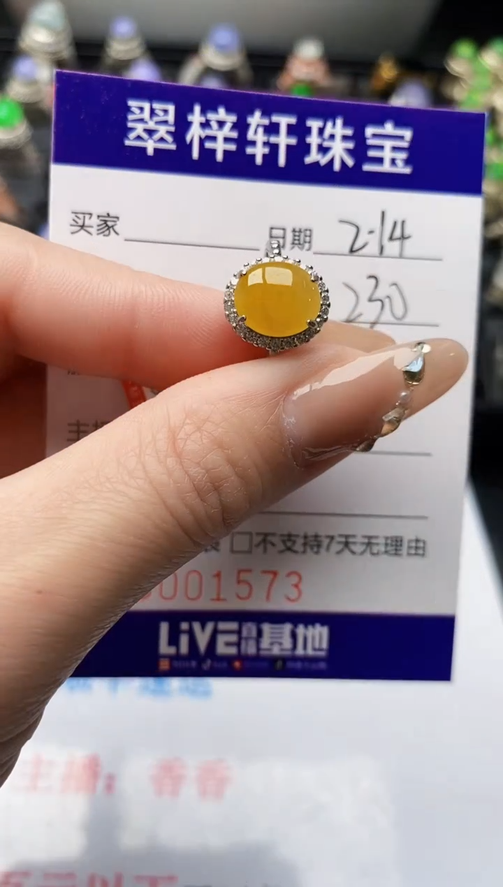 【闪购商品】翡翠戒指银S925镶嵌/1573