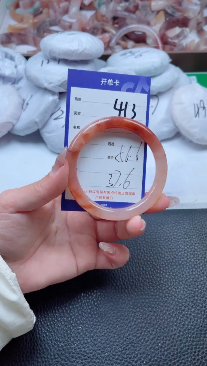 【闪购商品】石英质玉手镯未镶嵌413-56