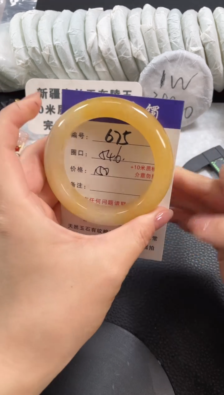 【闪购商品】石英质玉手镯未镶嵌54.6