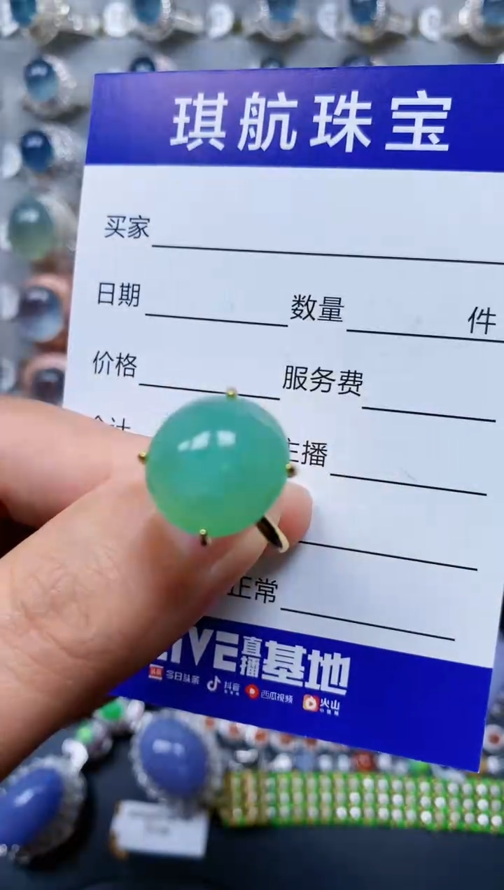 【闪购商品】翡翠戒指银S925镶嵌0035