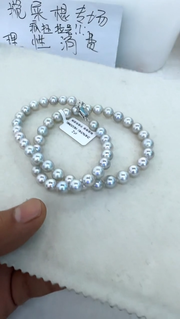 【闪购商品】海水珍珠颈饰未镶嵌项链7-8
