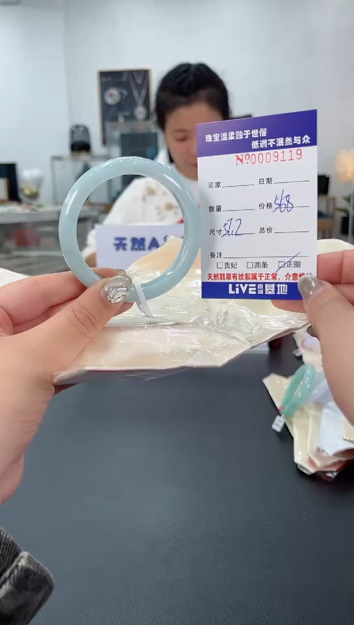【闪购商品】翡翠手镯未镶嵌天然翡翠A货