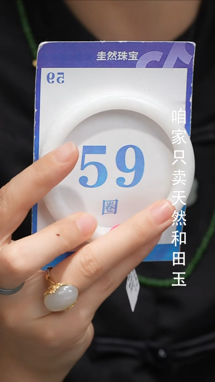 未镶嵌手镯和田玉098