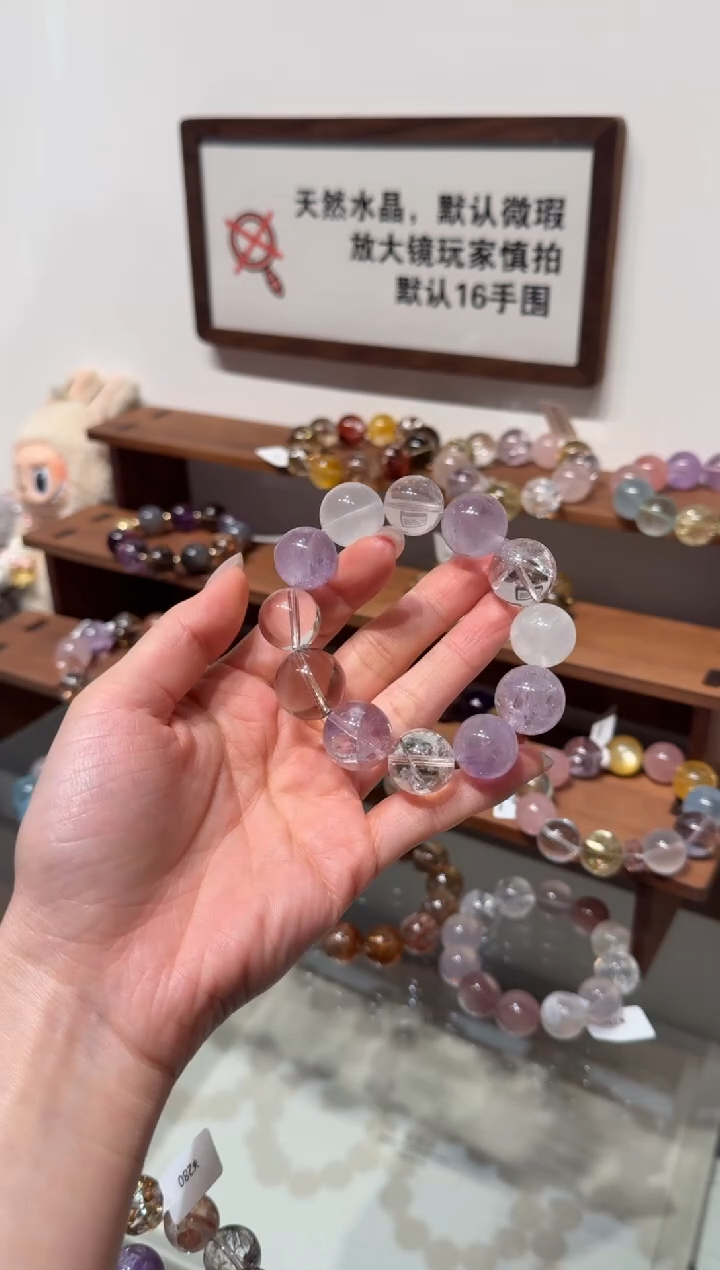 未镶嵌手串水晶） 设计款水晶手串 默认微瑕 多样性发货