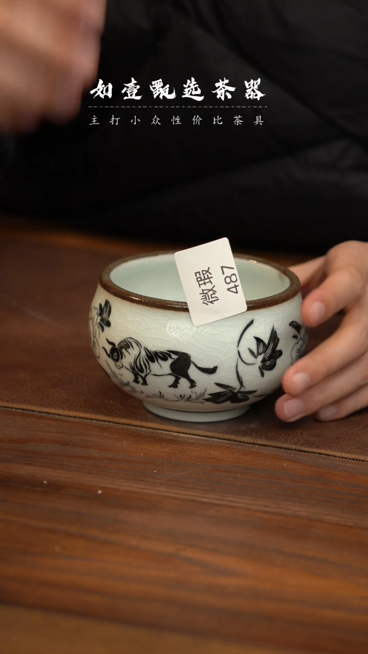 【闪购商品】如壹茶器春节浮力系列微瑕