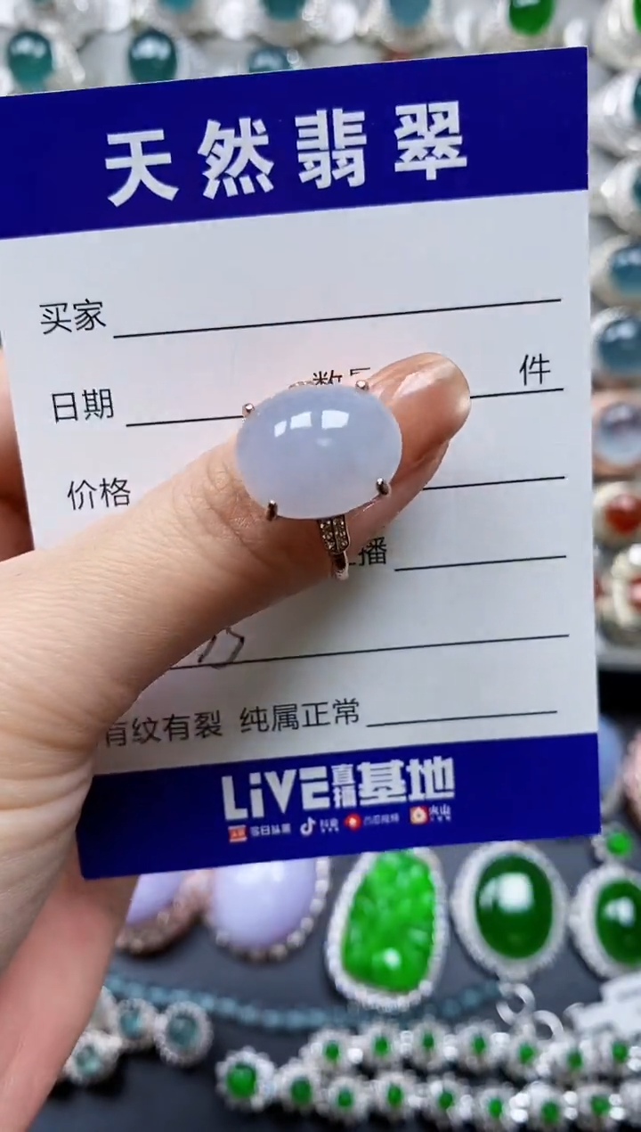 【闪购商品】翡翠戒指银S925镶嵌0033