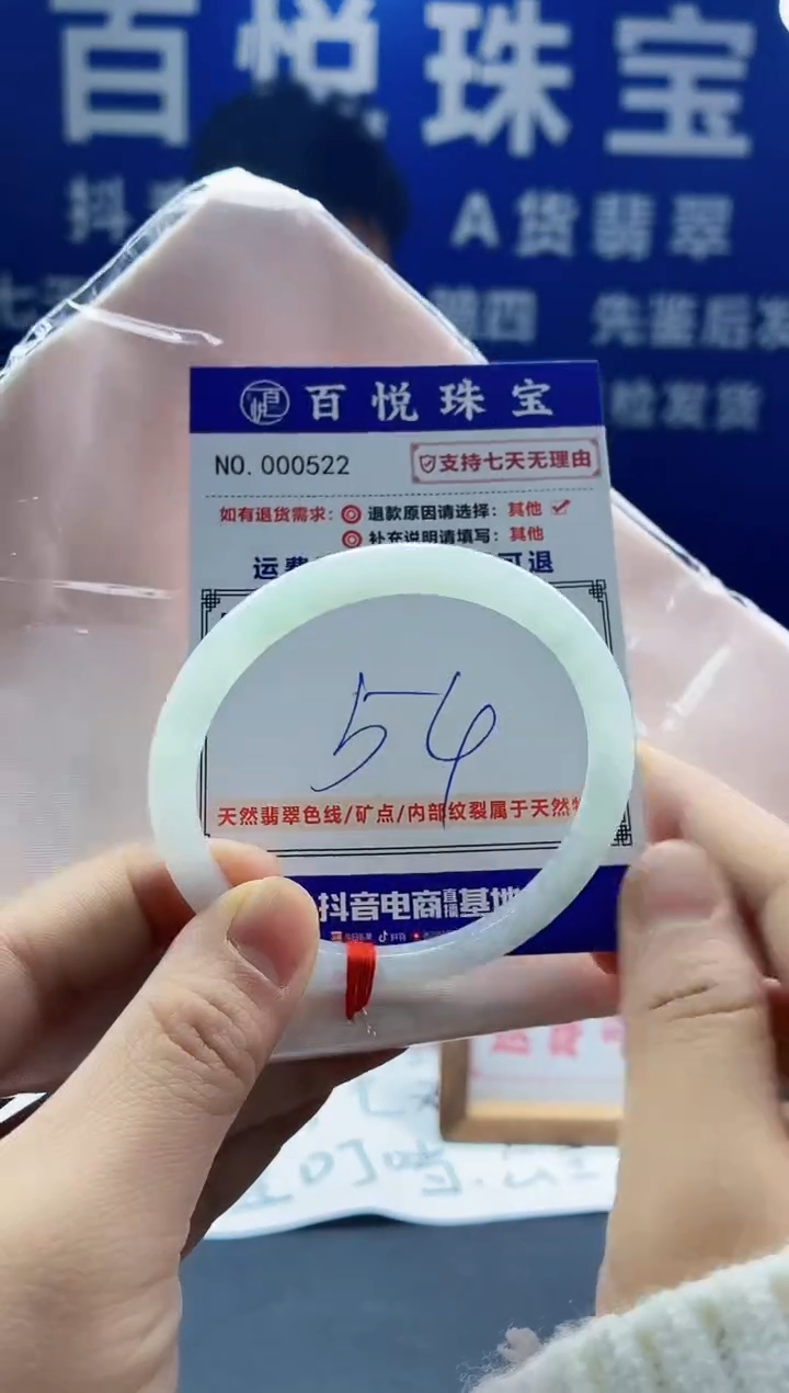 未镶嵌手镯翡翠叮当镯公主镯