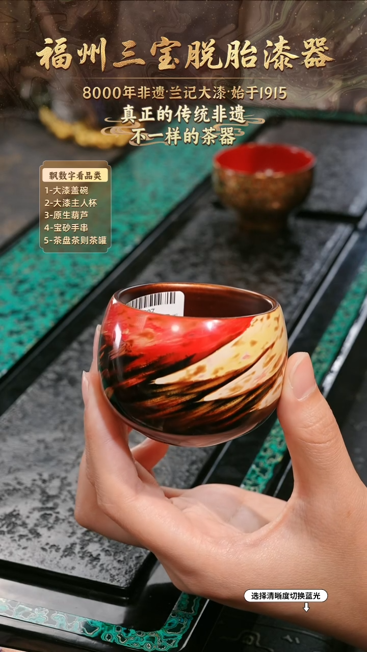 兰记手工漆器-一物一拍 以商品图片为主