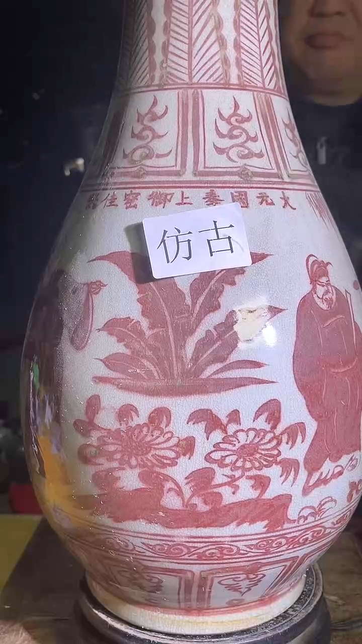 【闪购商品】其他158F当代仿制品一个仿古