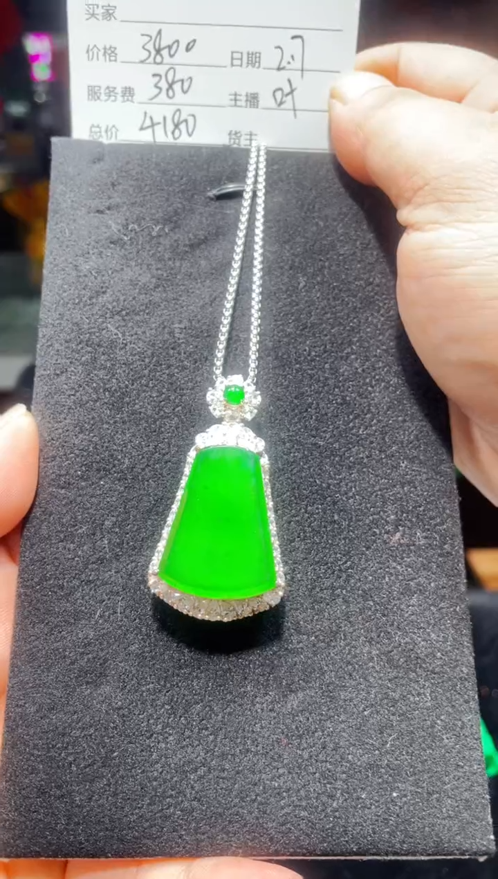 【闪购商品】翡翠吊坠(赠链)银S925镶嵌0498444358