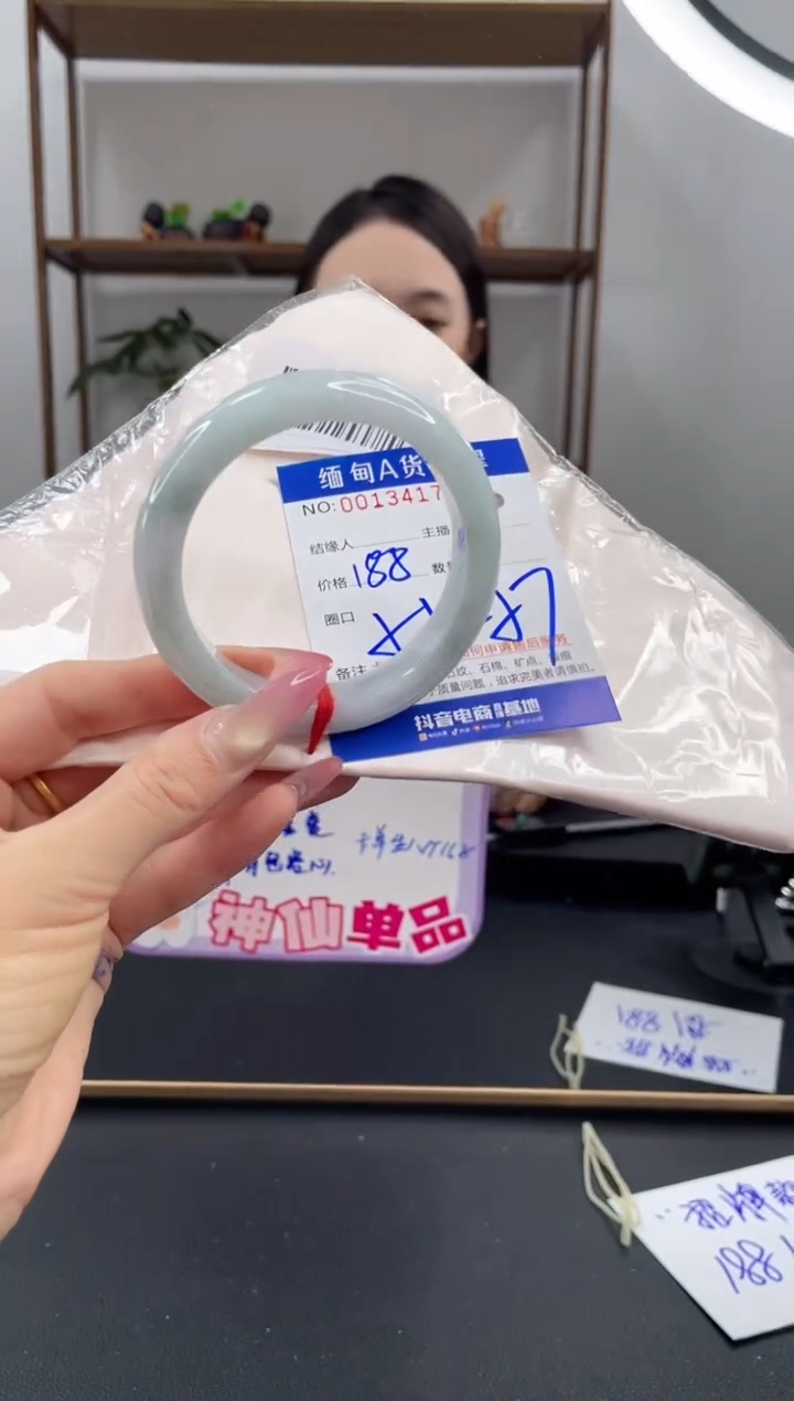 未镶嵌手镯翡翠188.00