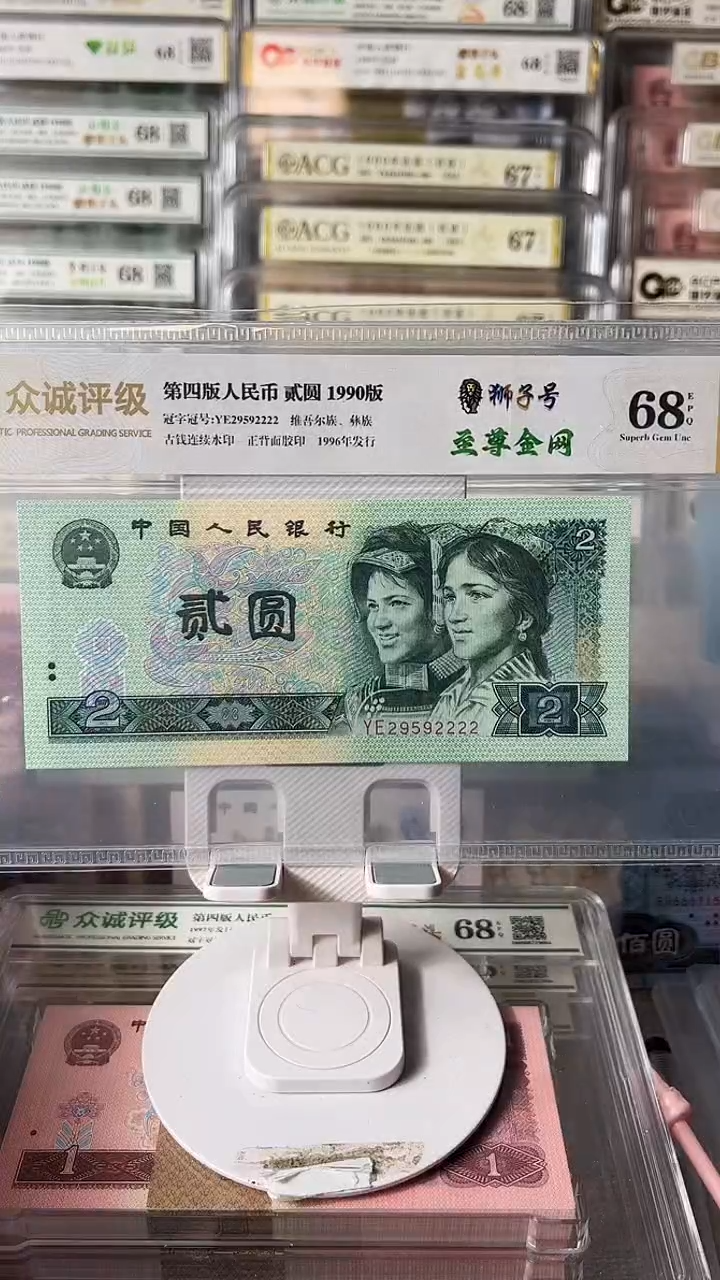 902狮子号29592222包邮