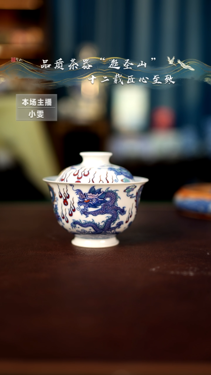 【闪购商品】盖碗盖碗盖碗盖碗