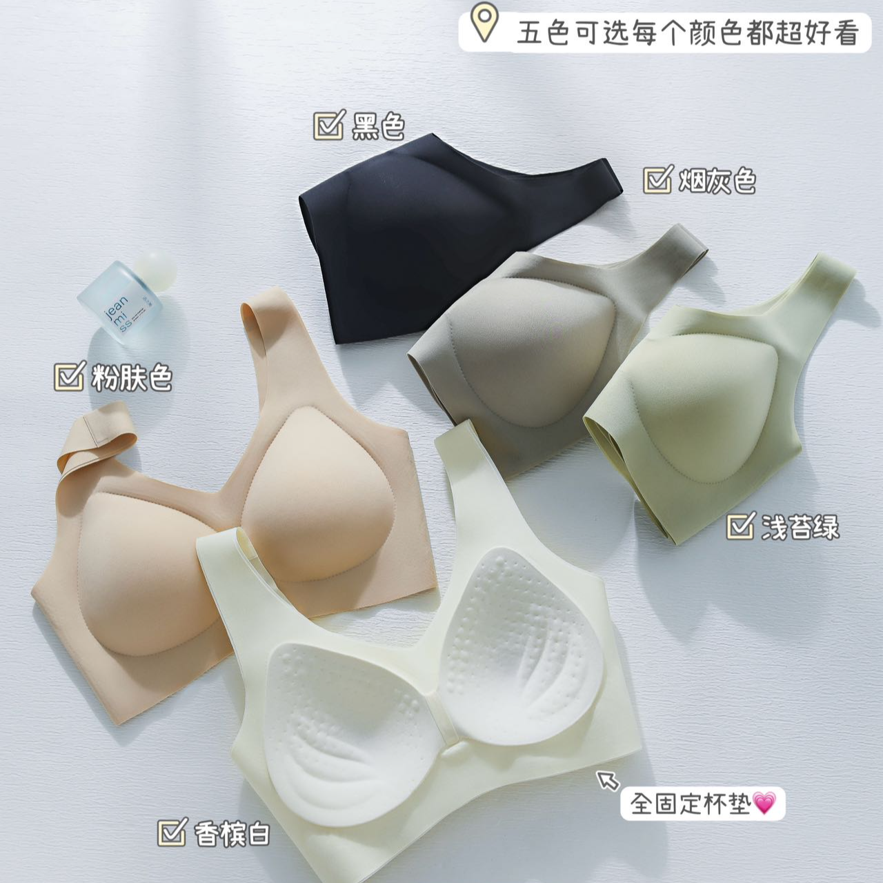 【米兰.清梦】女士舒适透气聚拢无痕无钢圈一片式软支撑美背D 718