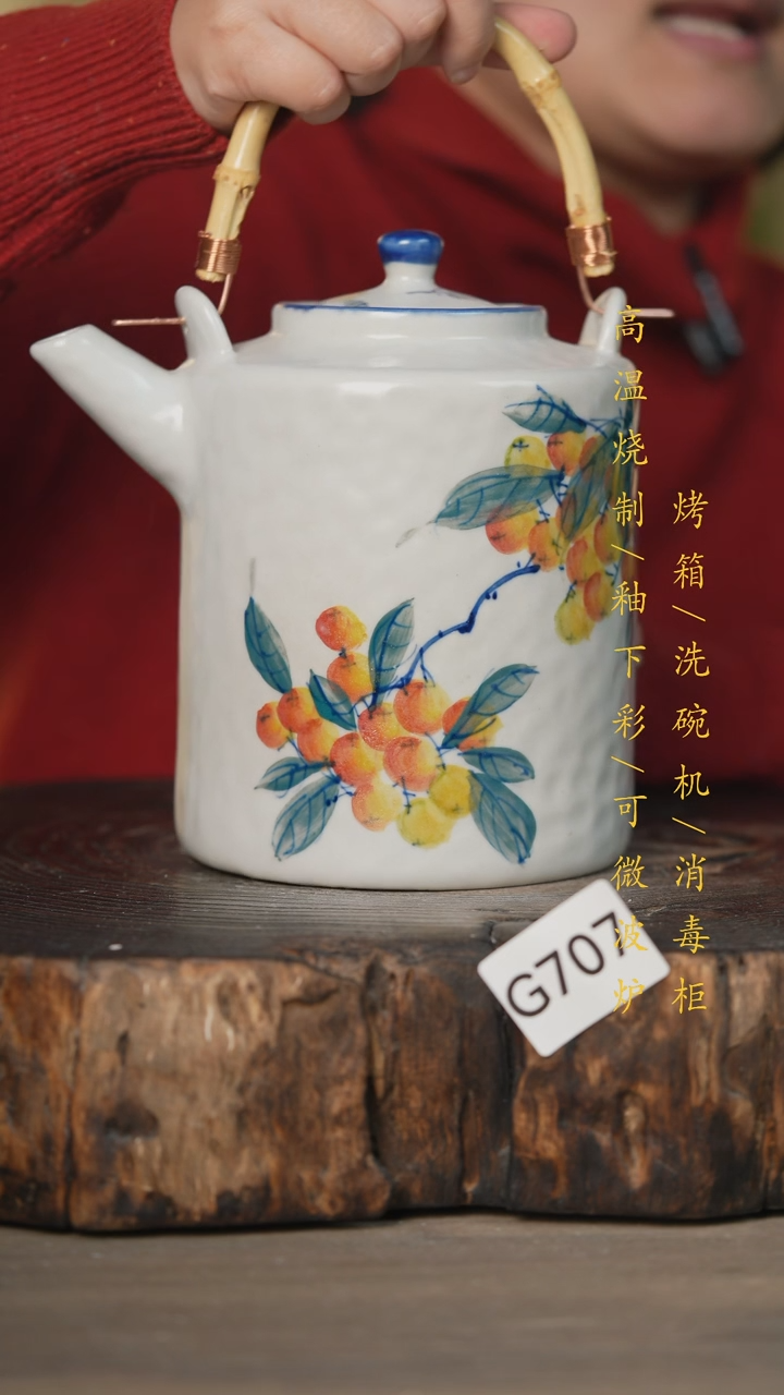 【闪购商品】碗景德镇高温釉下彩可微波烤箱洗碗机707