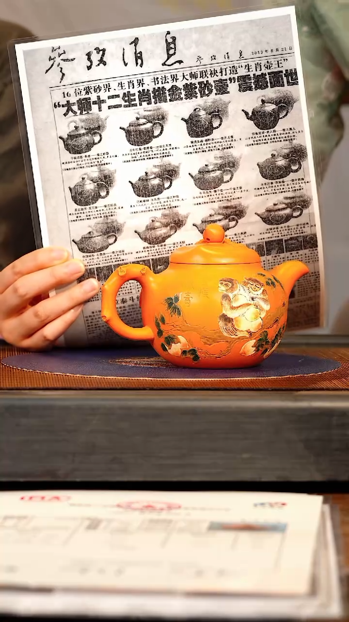 SJK 橘黄砂 寿桃      