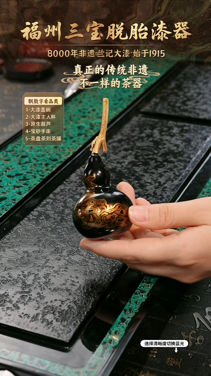 树脂漆手工漆器-一物一拍 以商品图片为主