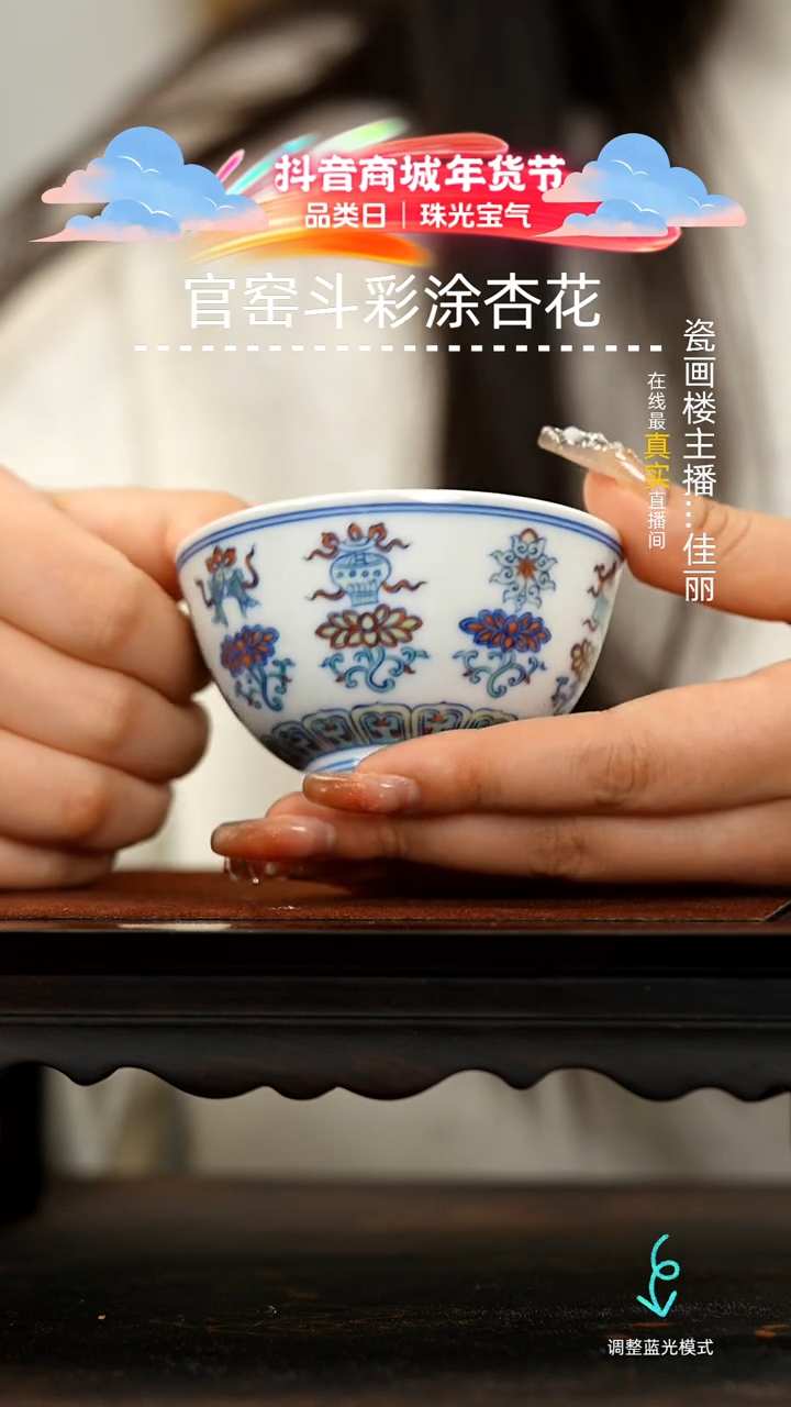 【闪购商品】瓷瓷瓷瓷瓷瓷瓷瓷