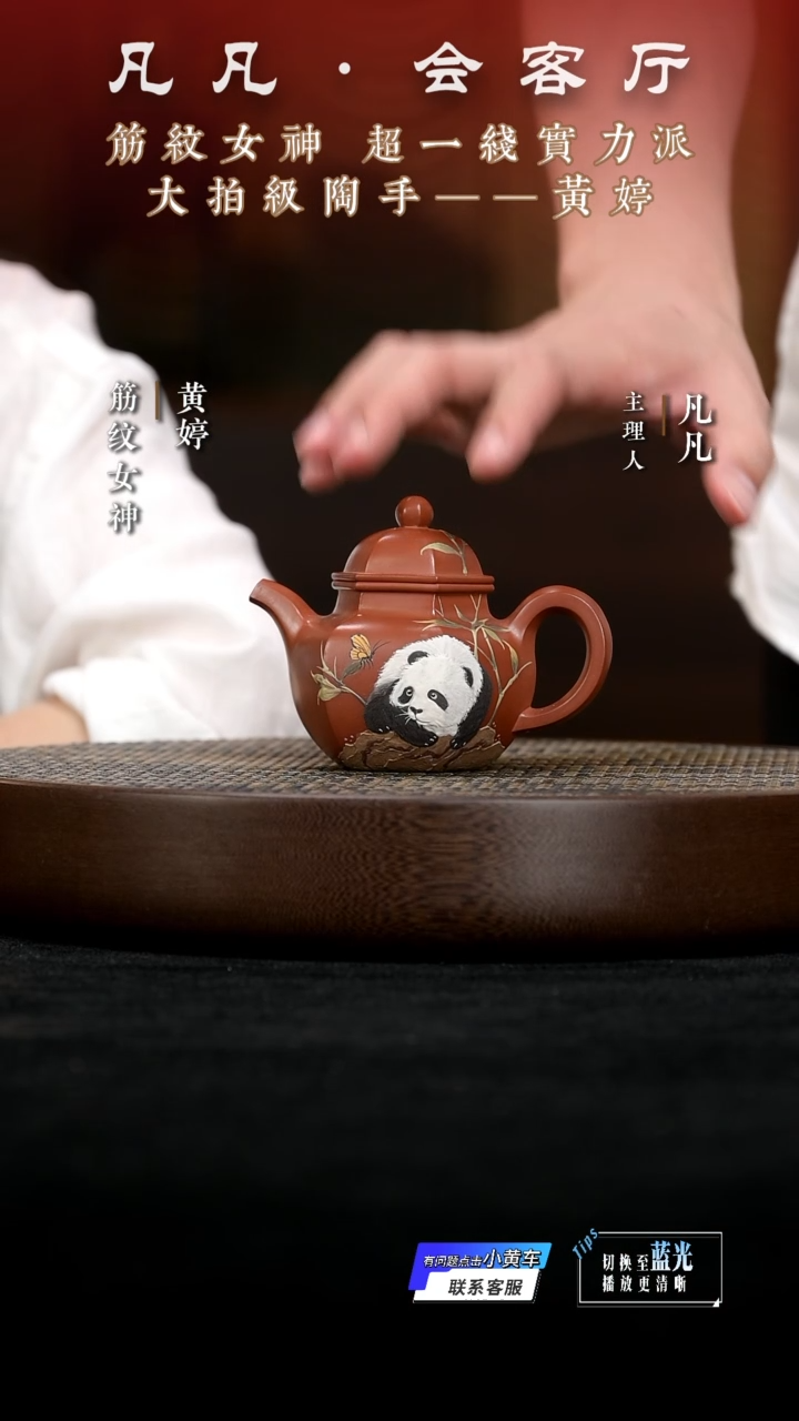 茶壶紫砂JW黄婷202 六方掇球红皮龙170cc