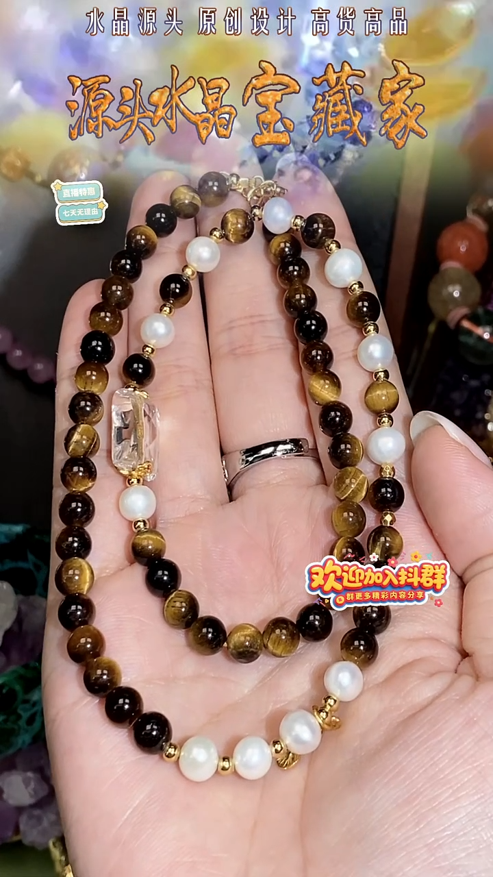 项链未镶嵌淡水珍珠首饰首饰首饰首饰