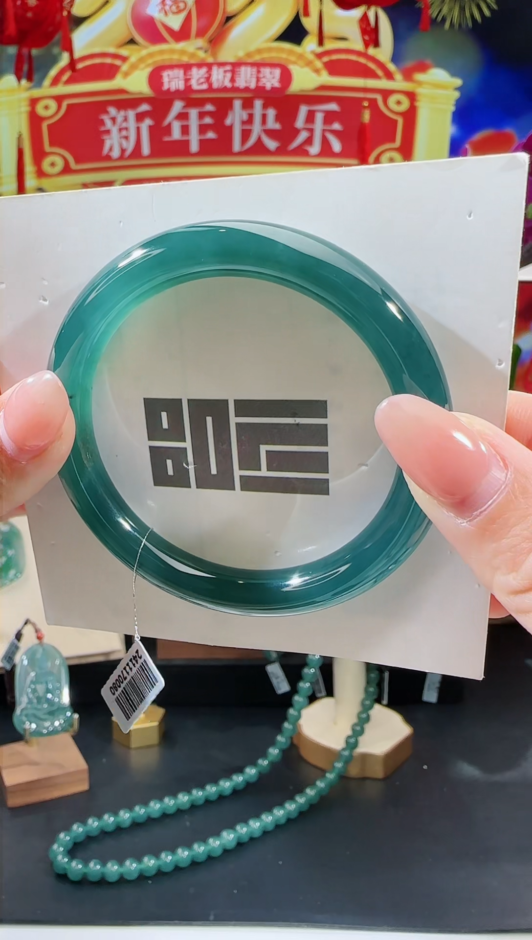 【闪购商品】翡翠手镯未镶嵌54圈
