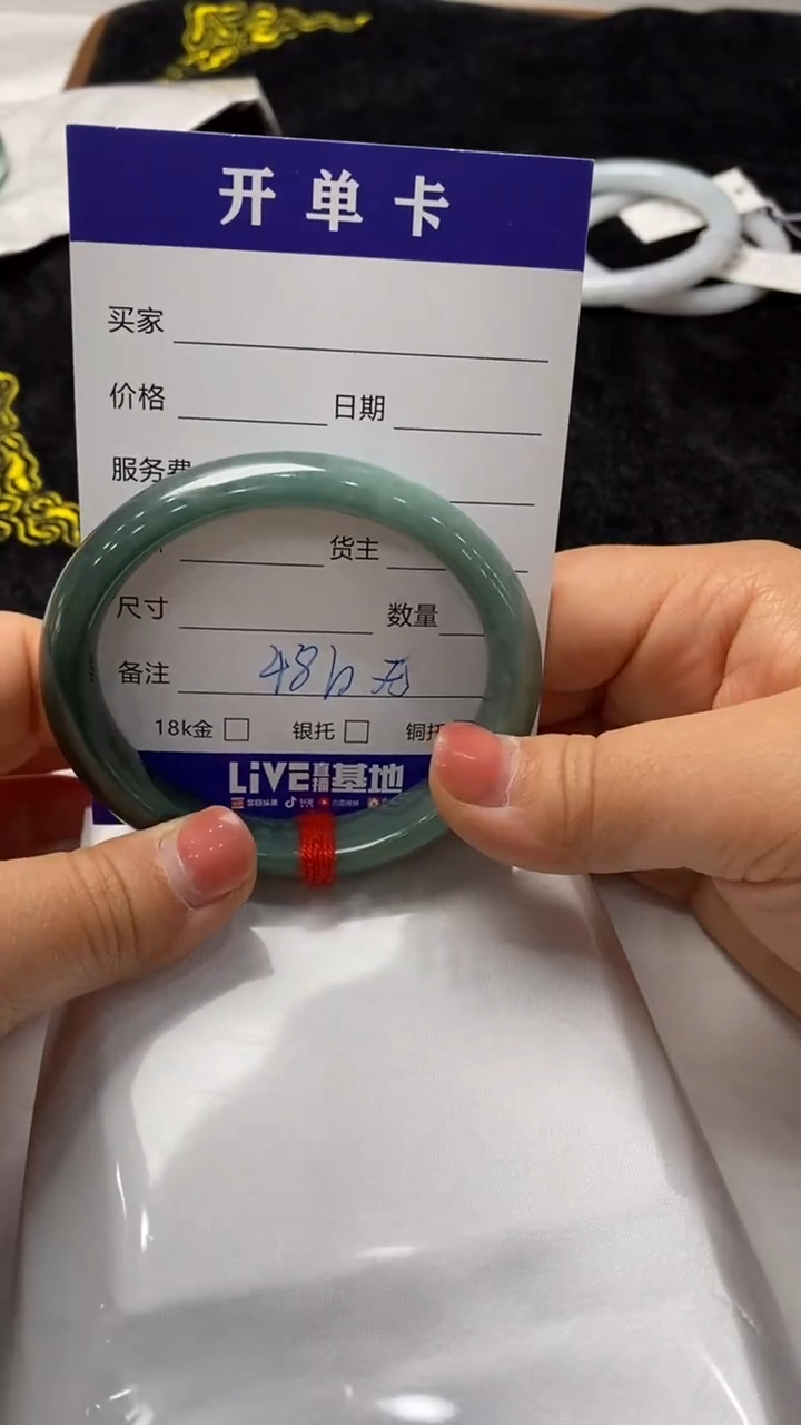 【闪购商品】翡翠手镯（贵妃镯）未镶嵌1564789020