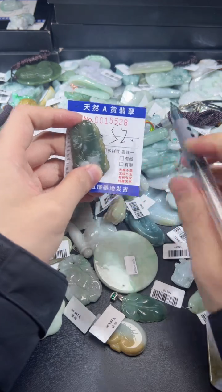 【闪购商品】翡翠颈饰未镶嵌天然翡翠15528