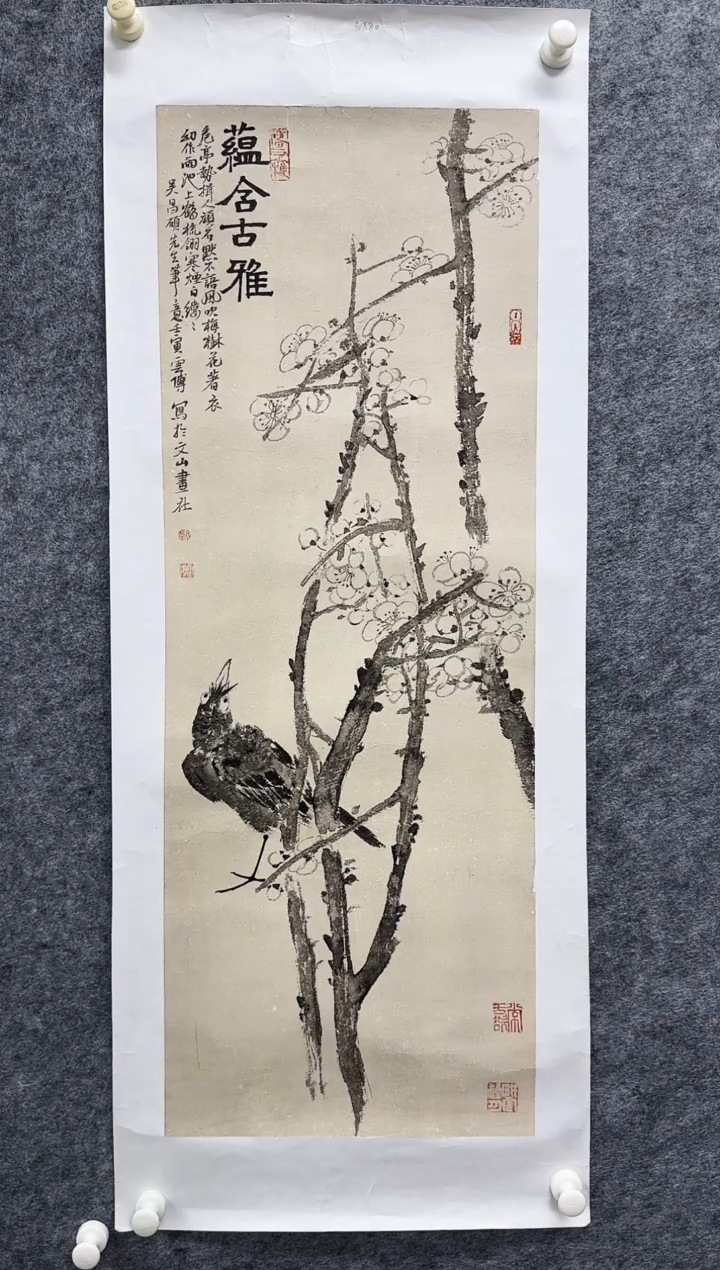 国画刘云博老师精品现货