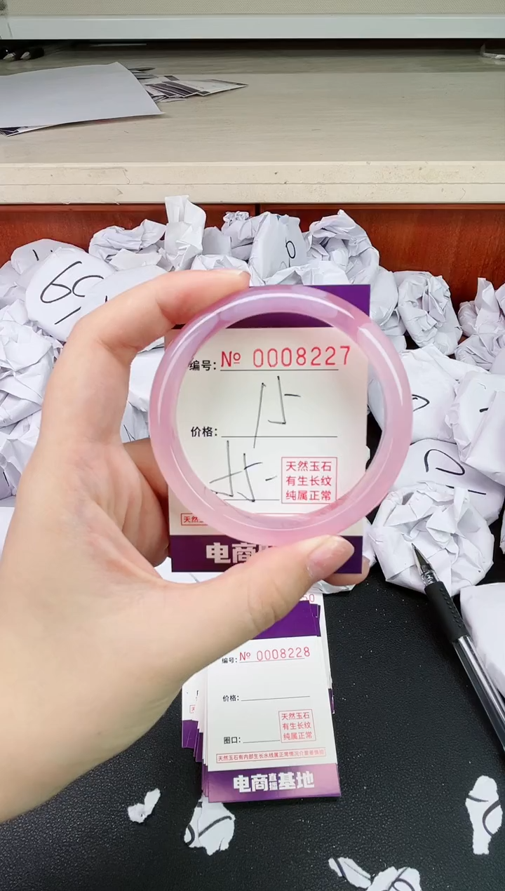 【闪购商品】玛瑙/玉髓手镯未镶嵌8227