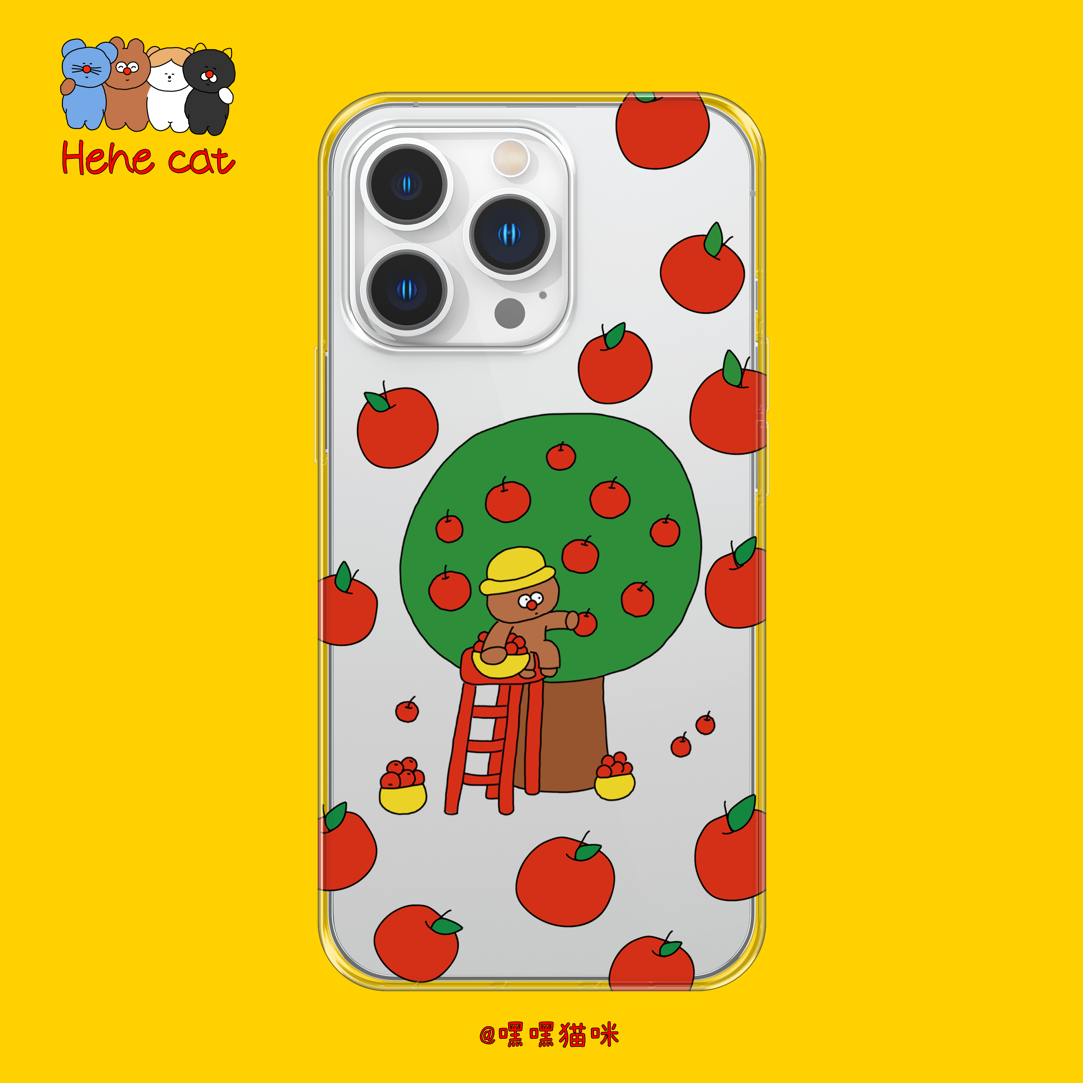 HeHeCat主理人合作-猫咪摘苹果-适用苹果iPhone15-17手机壳磨砂