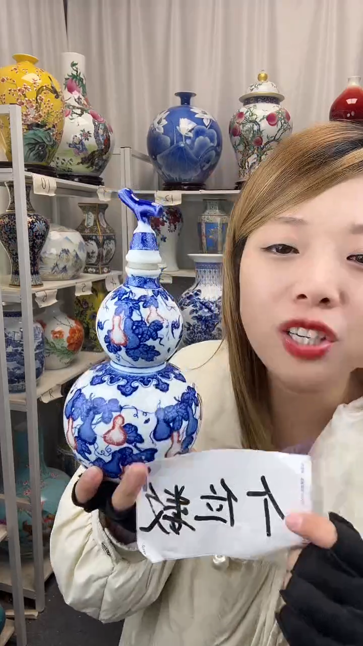 摆件陶景德镇青花酒瓶