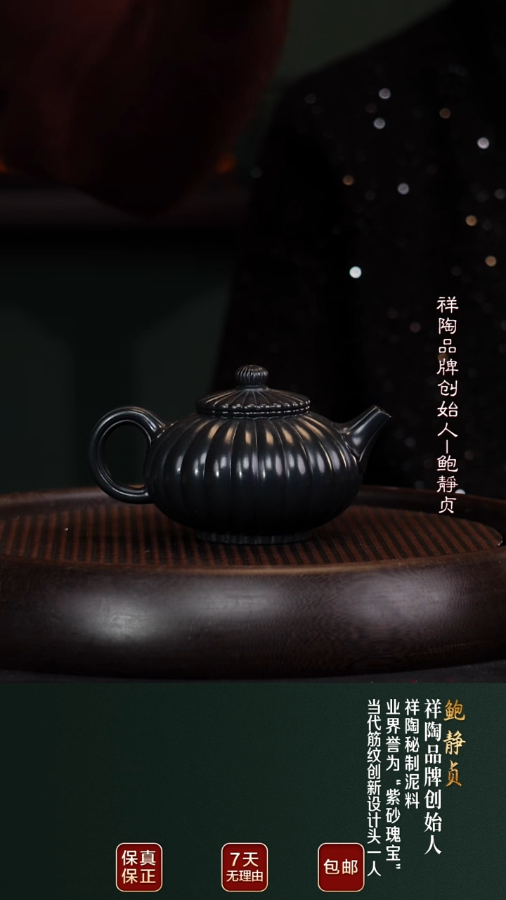 茶壶紫砂BJZ66圆菊秘制天青泥260cc