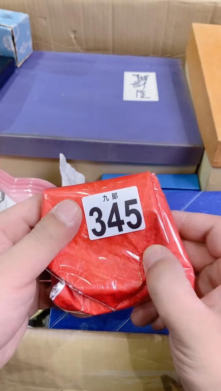 【闪购商品】瓷片345花花花花花花花花花花花花花