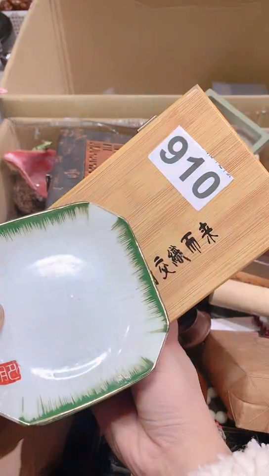 【闪购商品】瓷瓷瓷瓷瓷瓷瓷片片片片片片