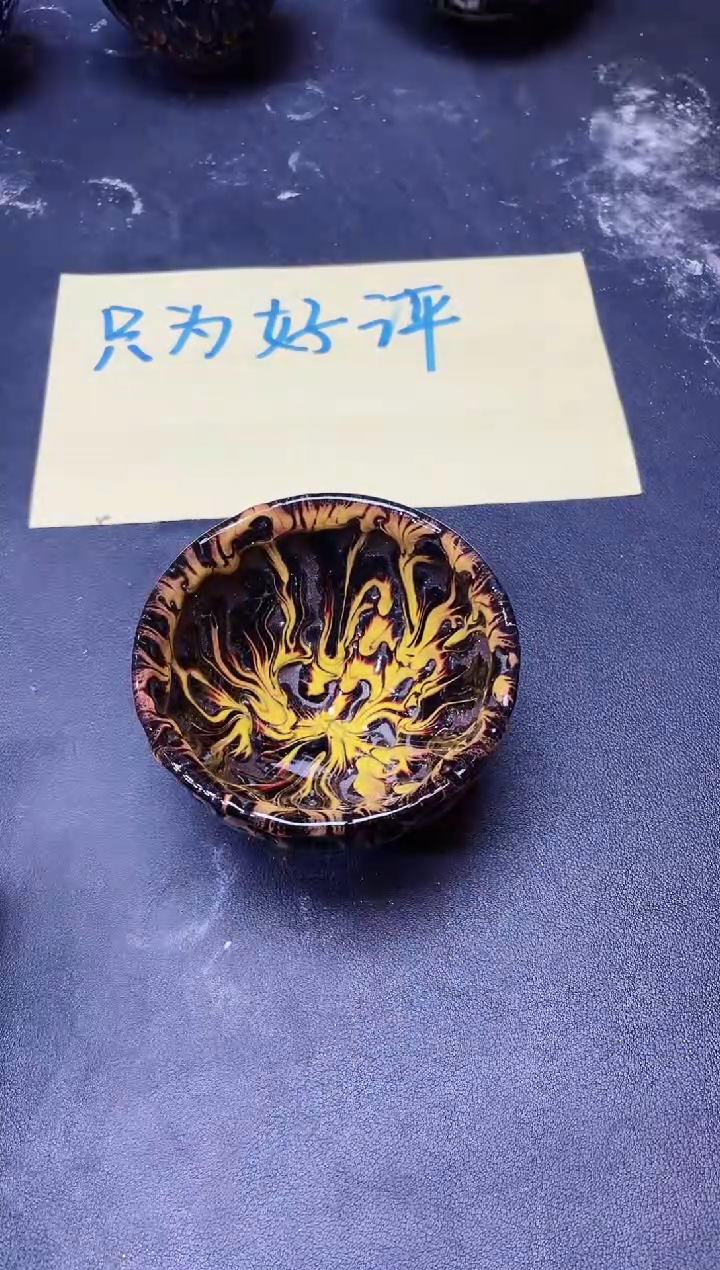 【闪购商品】茶盏83微瑕           