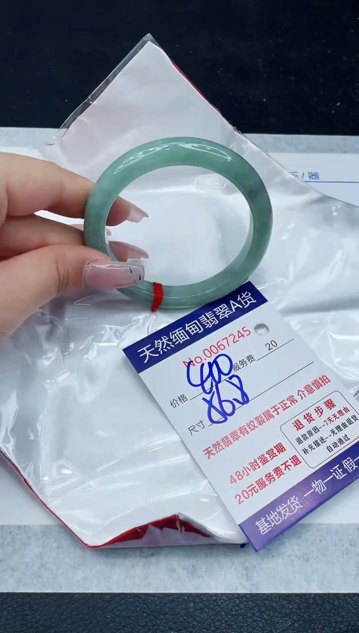 【闪购商品】翡翠手镯未镶嵌1111111111
