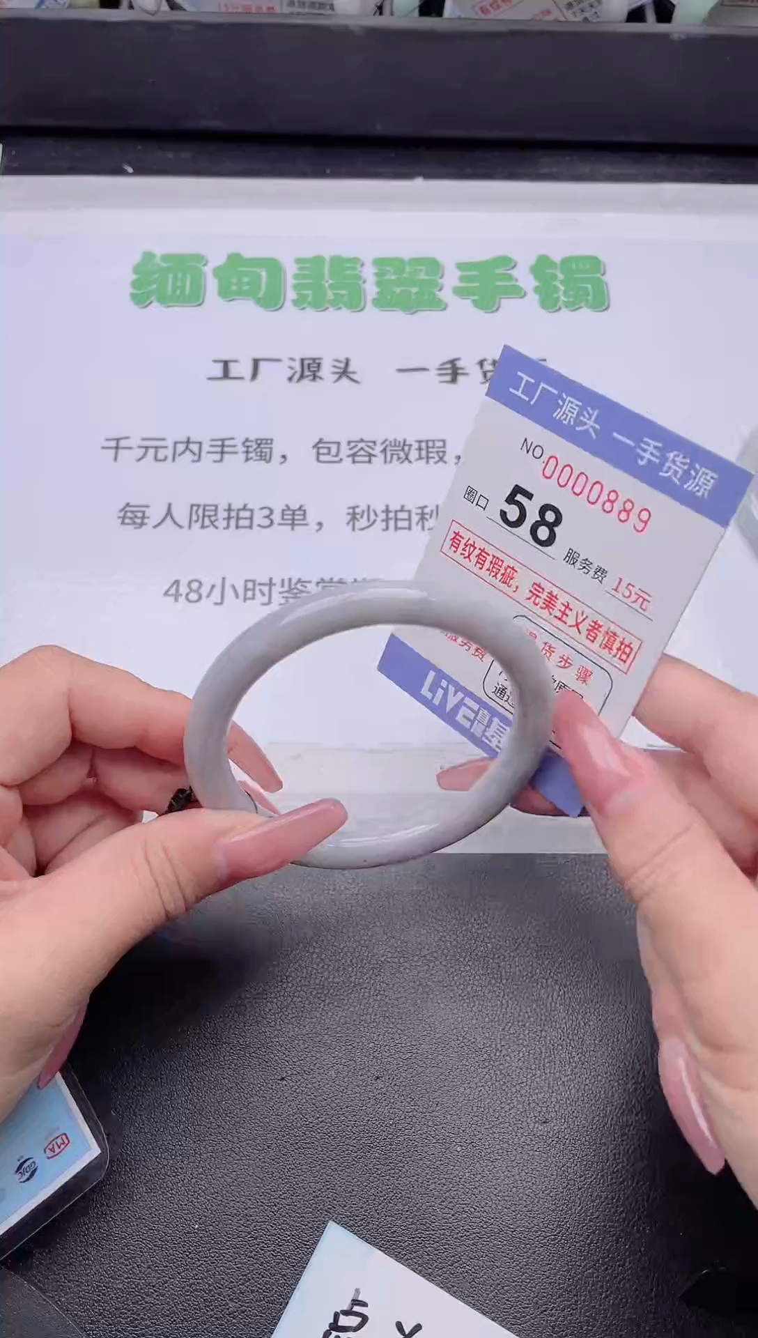 未镶嵌手镯翡翠翡翠手镯未镶嵌4