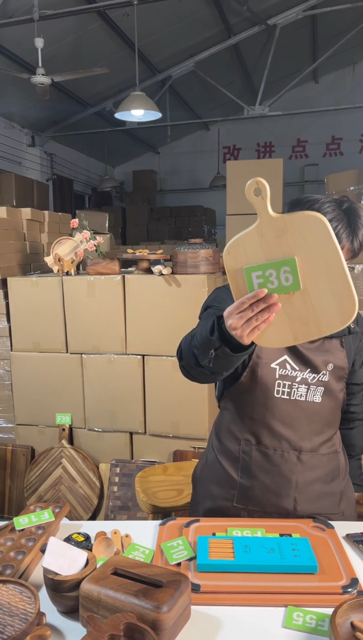 木闪购2025/12/28 F36