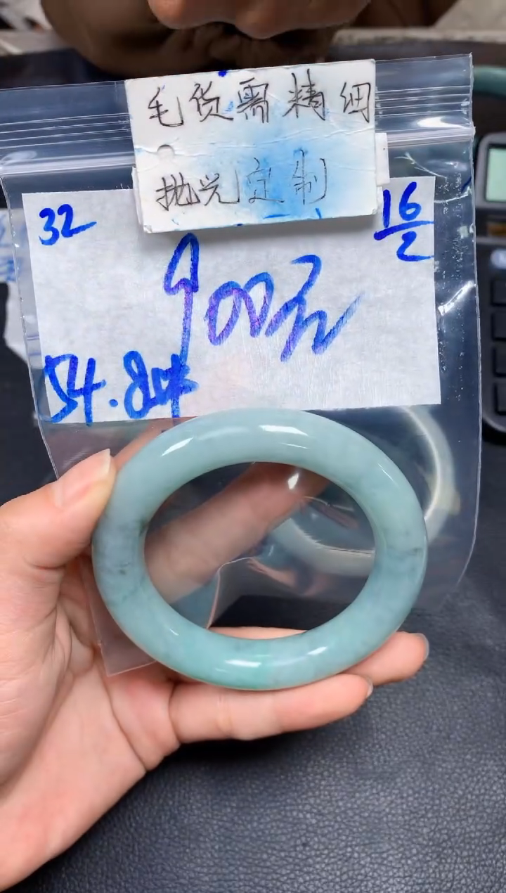 【闪购商品】定制翡翠未镶嵌32毛货需精细抛光手镯多样性拍一发一