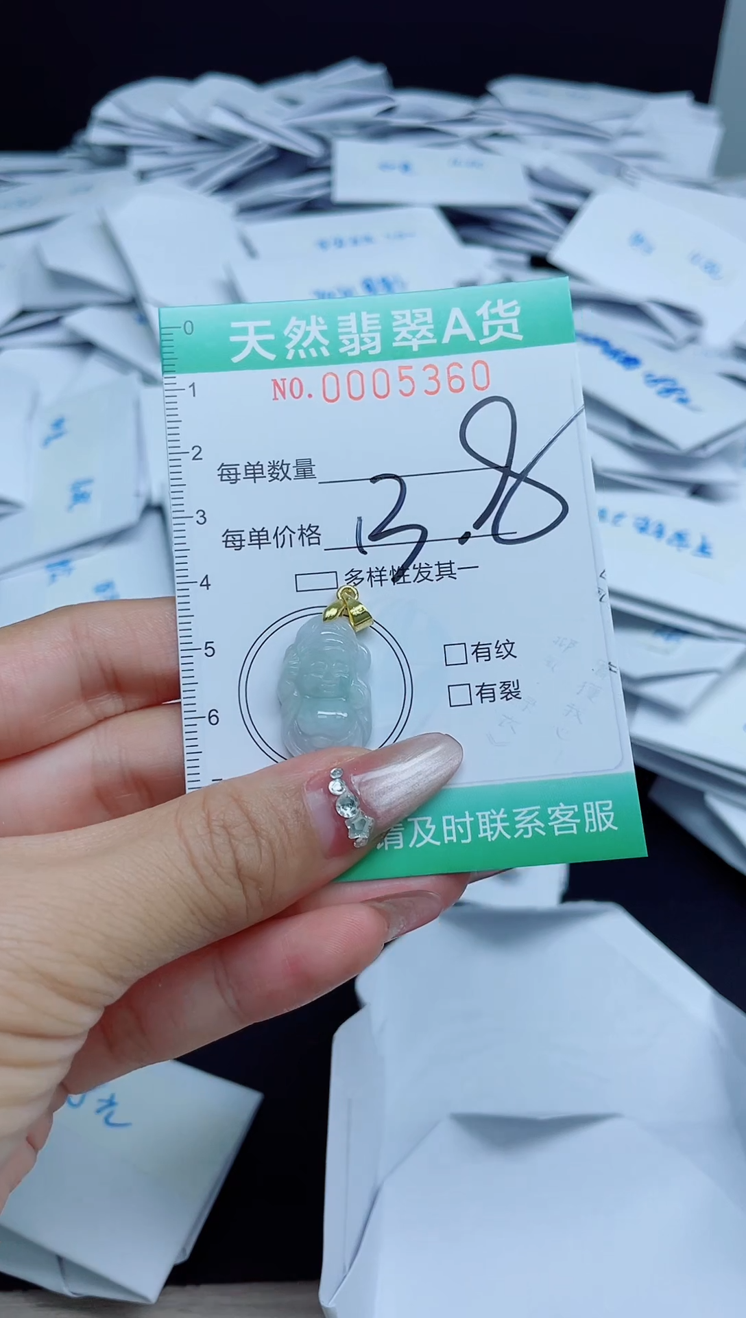 【闪购商品】翡翠颈饰未镶嵌我