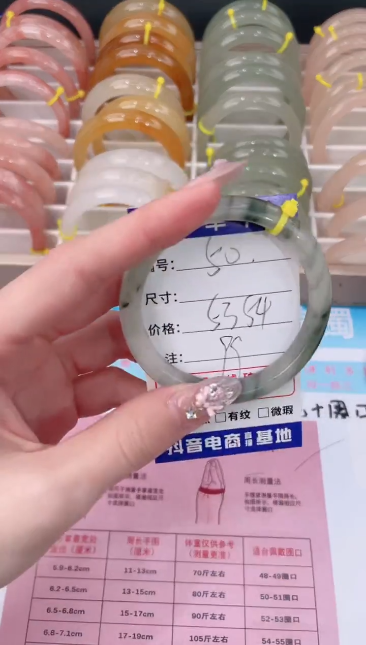 未镶嵌手镯石英质玉50