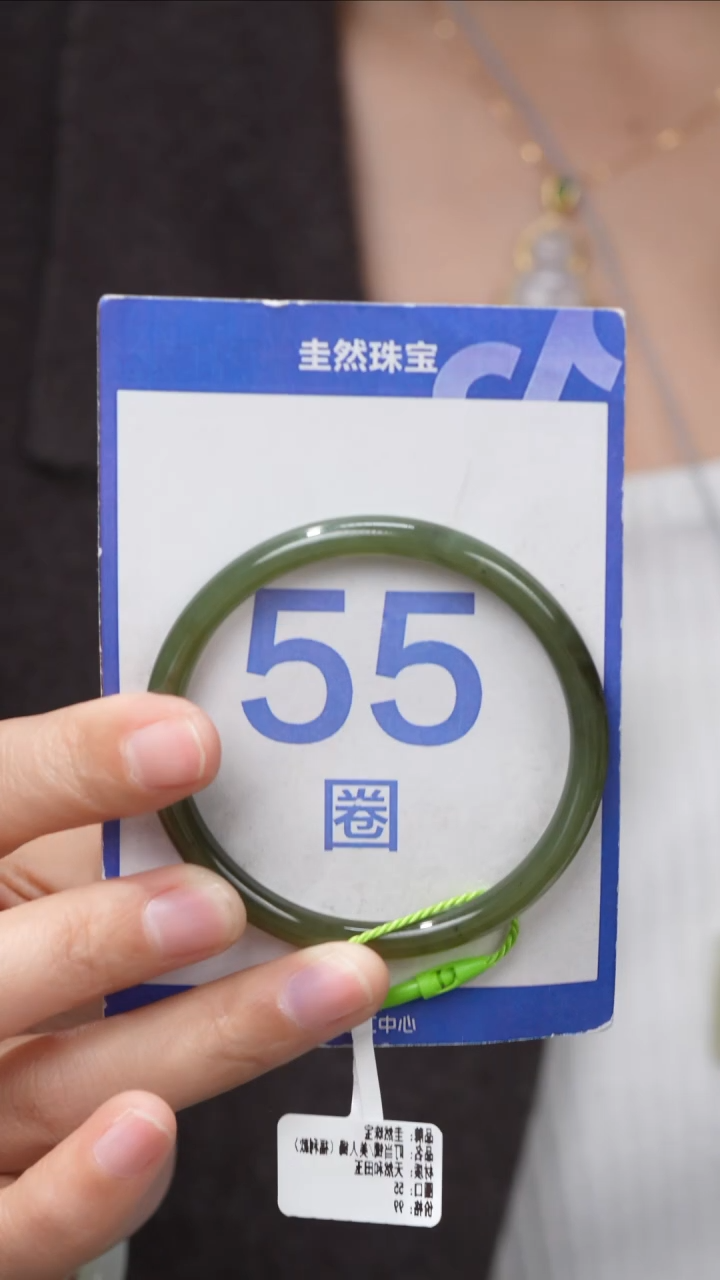 【闪购商品】和田玉手镯未镶嵌185