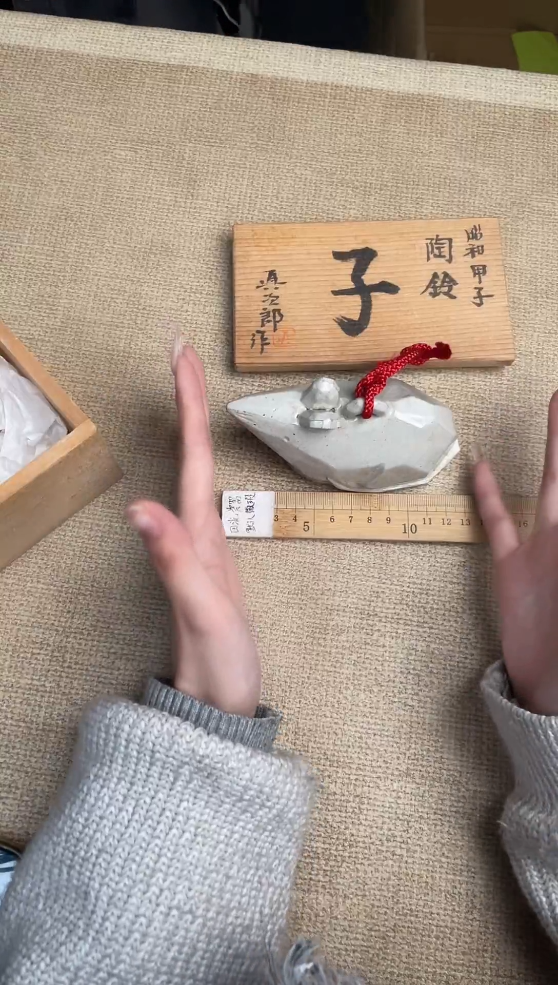 【闪购商品】瓷片80 山清水秀回流瓷器 默认微瑕