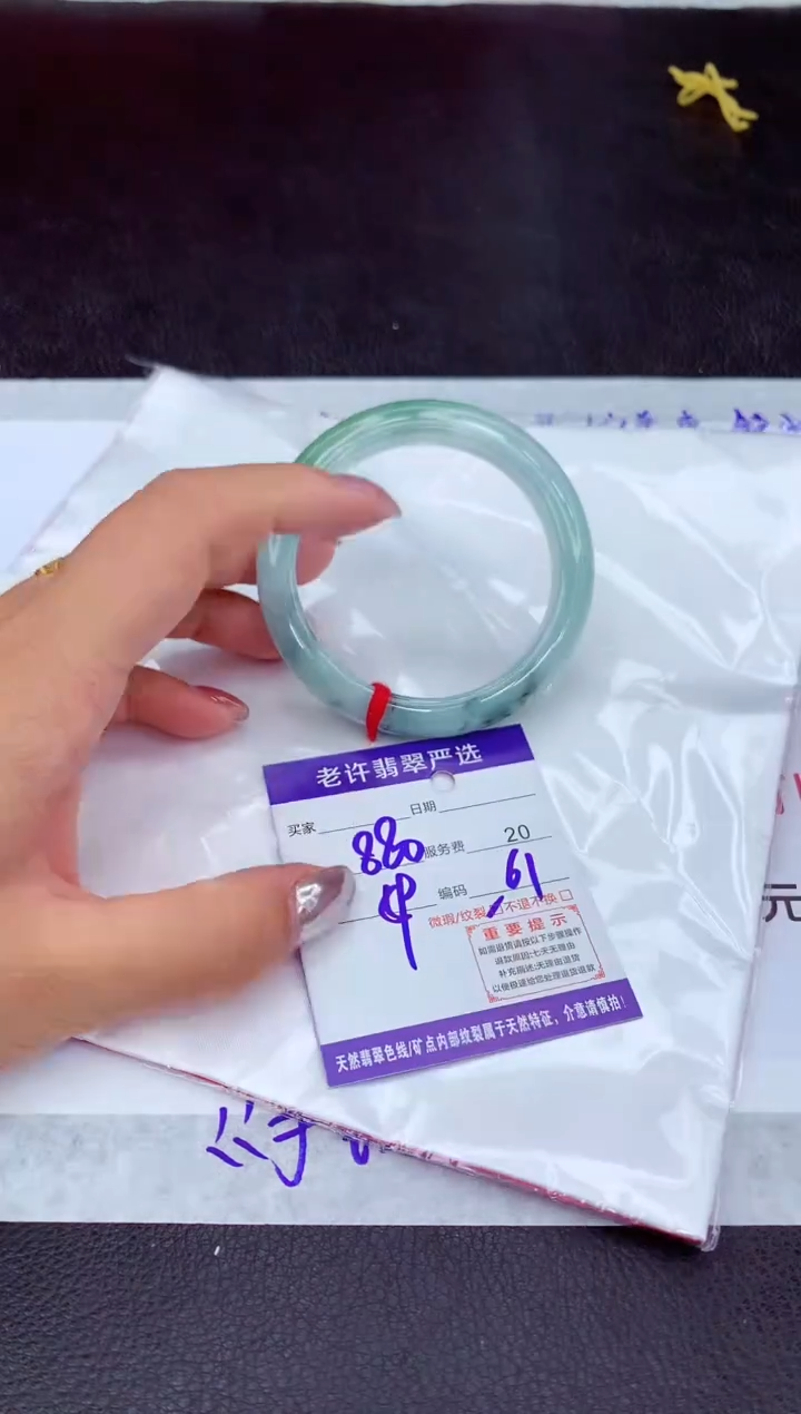 【闪购商品】翡翠手镯未镶嵌11111111111
