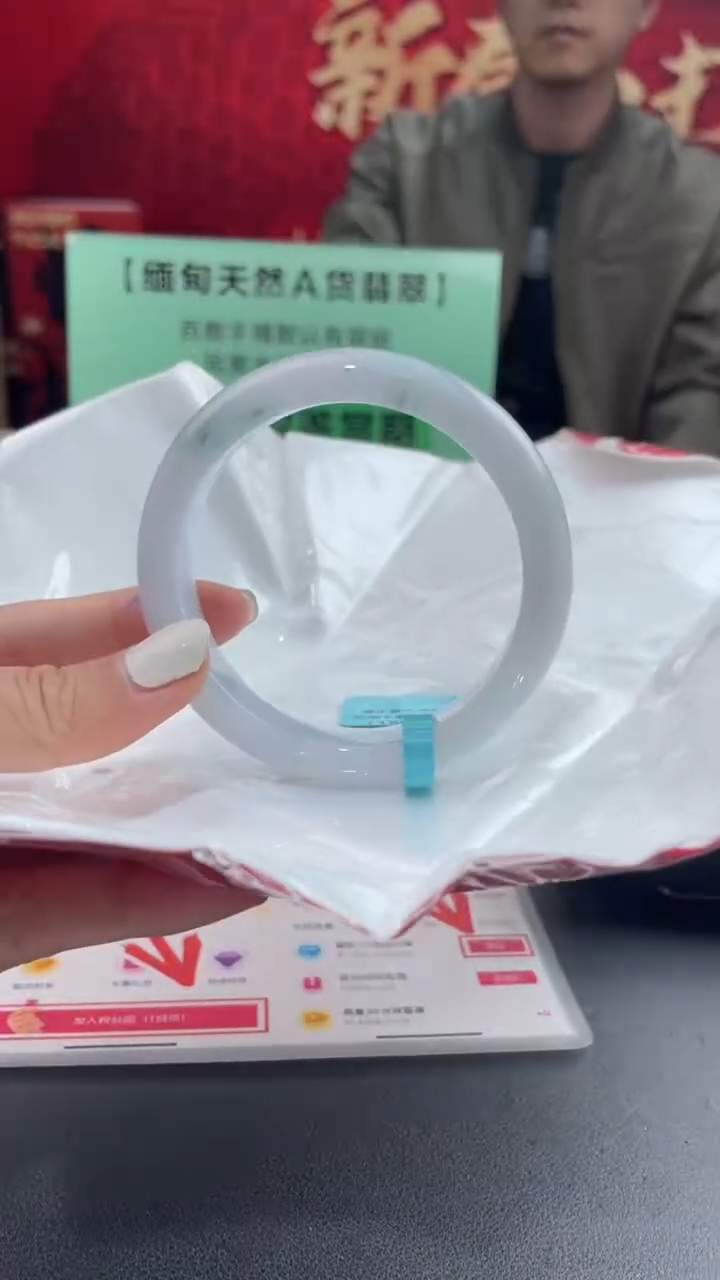 【闪购商品】翡翠手镯未镶嵌15翡翠手镯