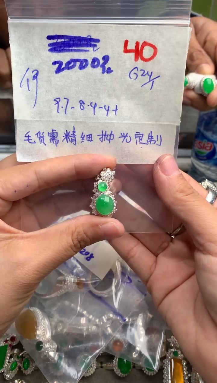 【闪购商品】定制翡翠未镶嵌毛货需精细抛光+发货拍一发一