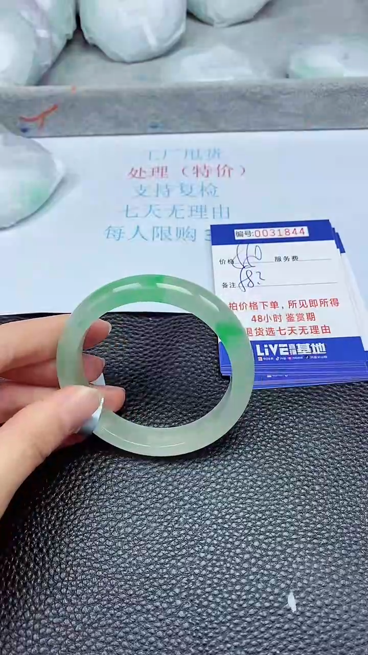 饰品拍下以实物为准31844