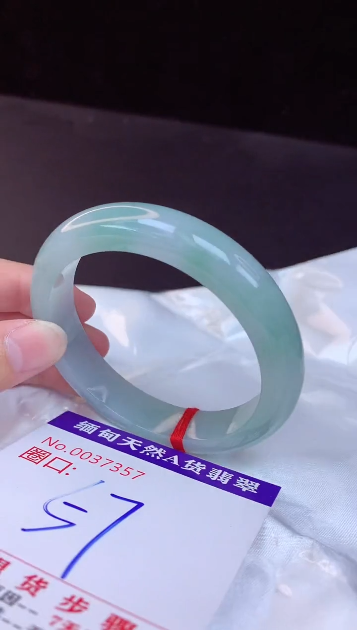 【闪购商品】翡翠手镯未镶嵌57+             