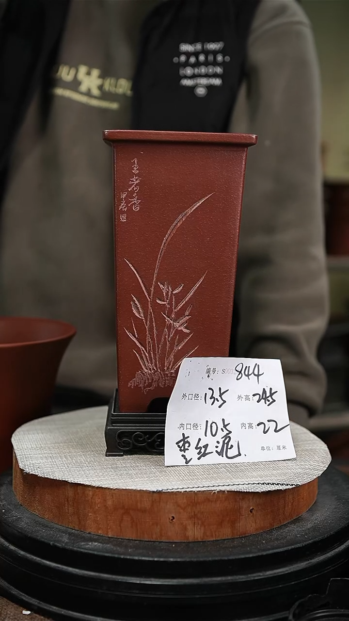 【闪购商品】紫砂花盆紫砂花盆844+s