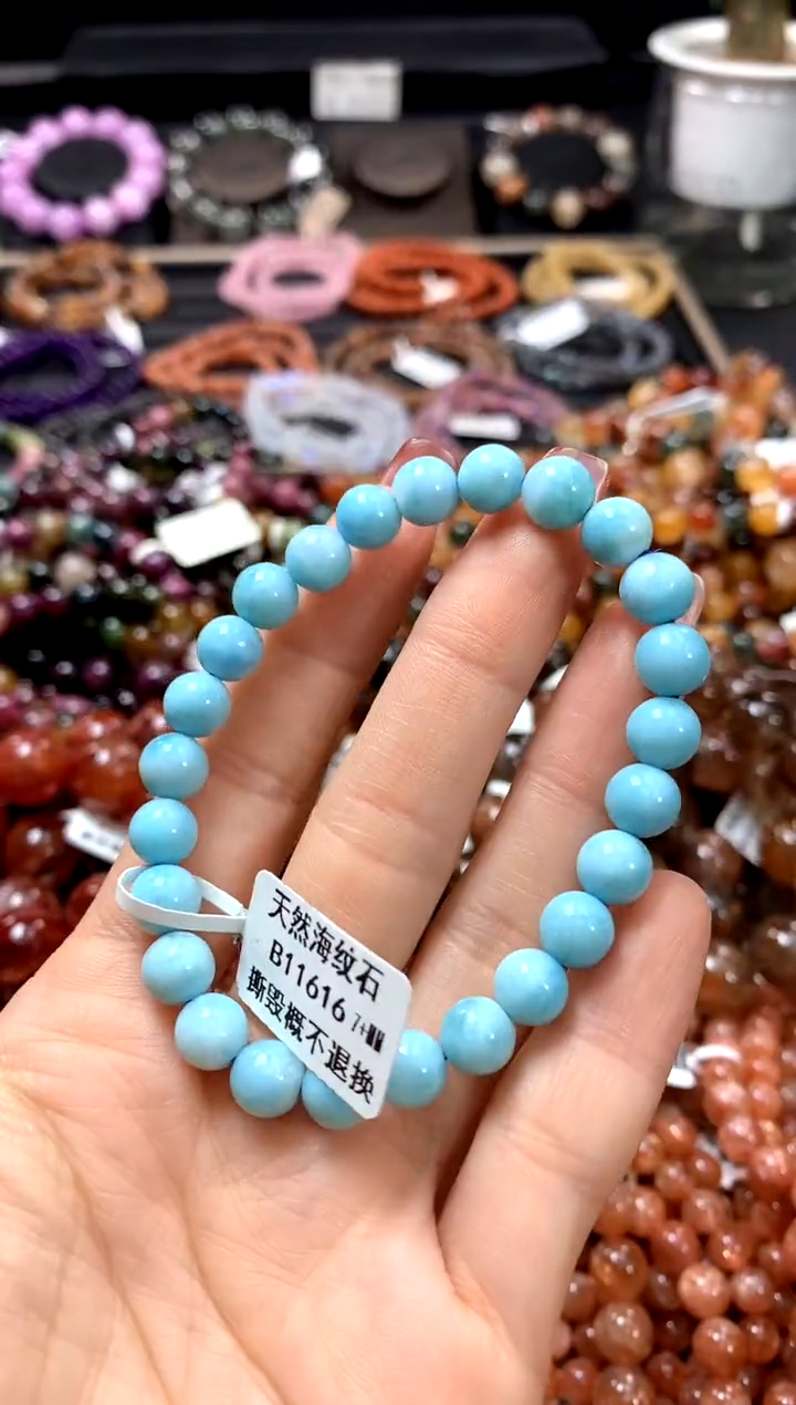 【闪购商品】针钠钙石手链未镶嵌7+*********